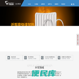 福建华夏金刚科技股份有限公司