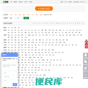办公室装修