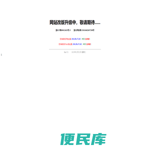 新通考培