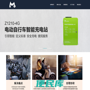 深圳共创设计科技有限公司