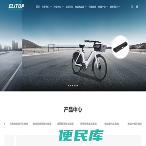 盐城市汇业新能源有限公司