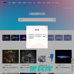 pr模板免费下载