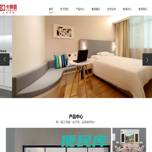 湖南卡赛图智能家居科技产业有限公司