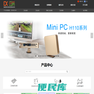 豆希工控