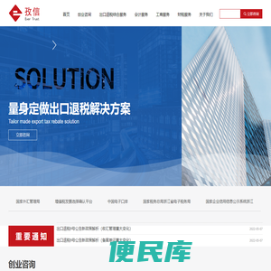 杭州孜信财务管理有限公司