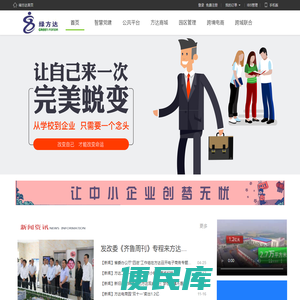 绿方达