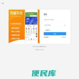 PhpDevelop