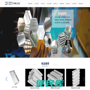 江苏中闽百汇金属制品有限公司