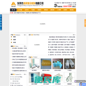 离型纸