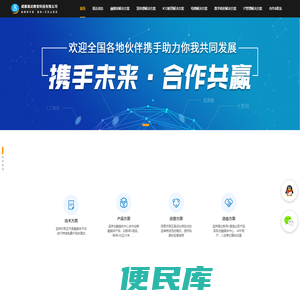 易达