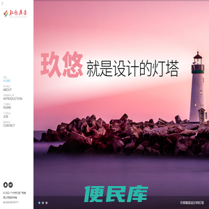 为提升品牌设计而努力