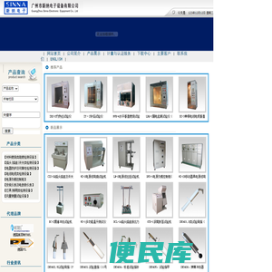 灼热丝试验仪，针焰试验仪，水平垂直燃烧试验仪，漏电起痕试验仪