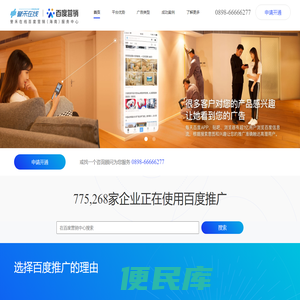 海南誉禾在线科技有限公司