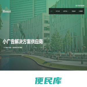 防粘贴防涂鸦涂料厂家，小广告问题解决方案供应商。