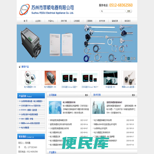 电力调整器,温度控制器,桦特调功器