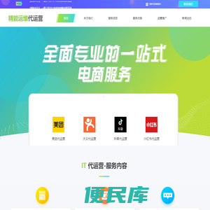 请登录后台后到SEO选项里设置网页标题