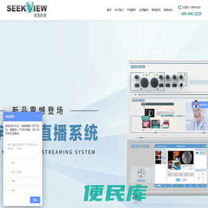 南京索图科技有限公司
