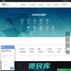 污水处理设备/自来水厂设备生产厂家/水处理公司