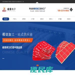 VHB亚克力,纤维胶,特殊双面胶,挂钩胶,阻燃胶,导热胶,无基材导热胶,无基材双面胶,高透双面胶,PET双面胶,屏蔽胶带,喷漆胶带,PE泡棉
