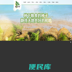五常市永和米业有限责任公司
