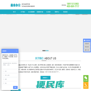 北京铭诚鑫业科技有限公司