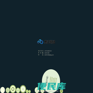 集云数据库