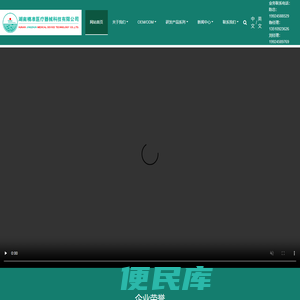深圳医疗器械OEM代工厂