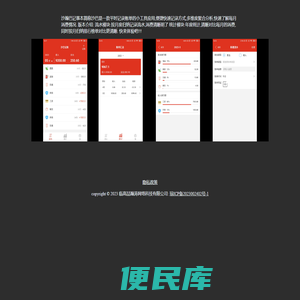 临高喆瀚涛网络科技有限公司