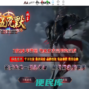 零五沉默