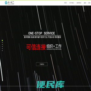 官网·重庆人一人二网络科技有限公司