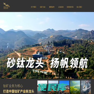 鼎龙文化
