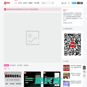 夜风说项目库