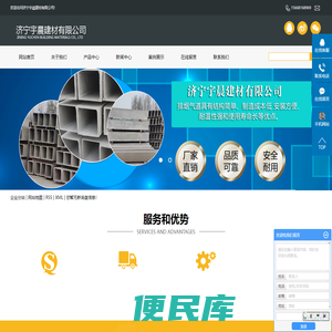 山东轻质隔墙板