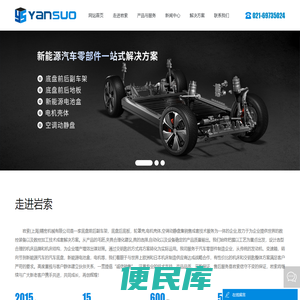 轮罩壳,电机壳体,空调动静盘
