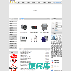 DWYER,DWYER总代理,DWYER中国