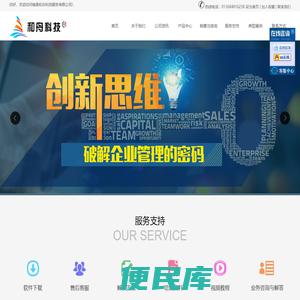 南昌和舟科技服务有限公司