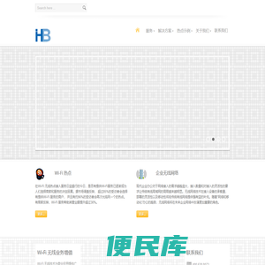 Huabang