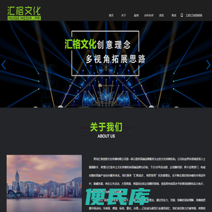青岛活动策划