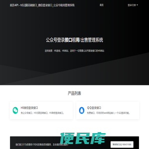 星许API