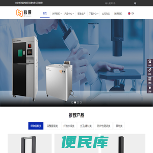 温州斟辰仪器有限公司