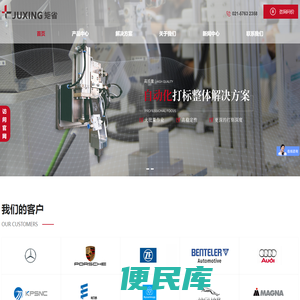 进口激光打标机