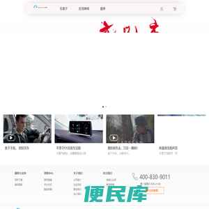 智行至美官网