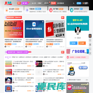 AI软件资源网