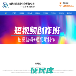 南昌平面设计培训