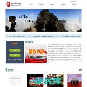 理学院