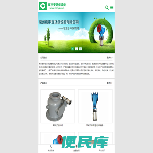 陶瓷阀门