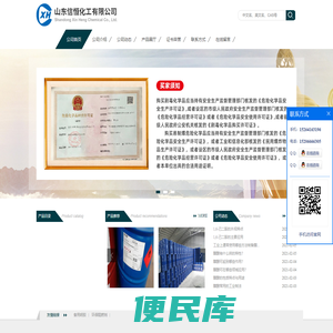 醋酸仲丁酯,异构级二甲苯批发,正十二硫醇价格,醋酸正丙酯生产厂家