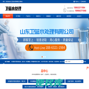 反渗透膜阻垢剂.杀菌剂.絮凝剂.清洗剂.除臭剂.消泡剂.粘泥剥离剂.予膜剂.高效清洗除垢剂锅炉专用阻垢剂