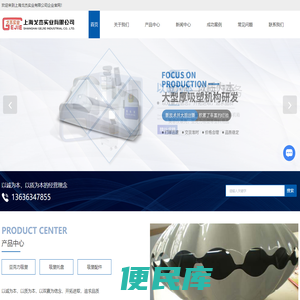 杭州师范大学材料与化学化工学院