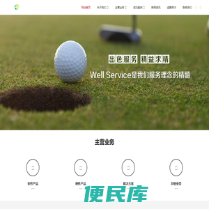 深圳墨子果科技有限公司
